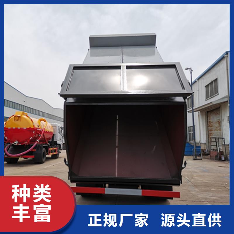粪污垃圾车_勾臂粪污车现货直发