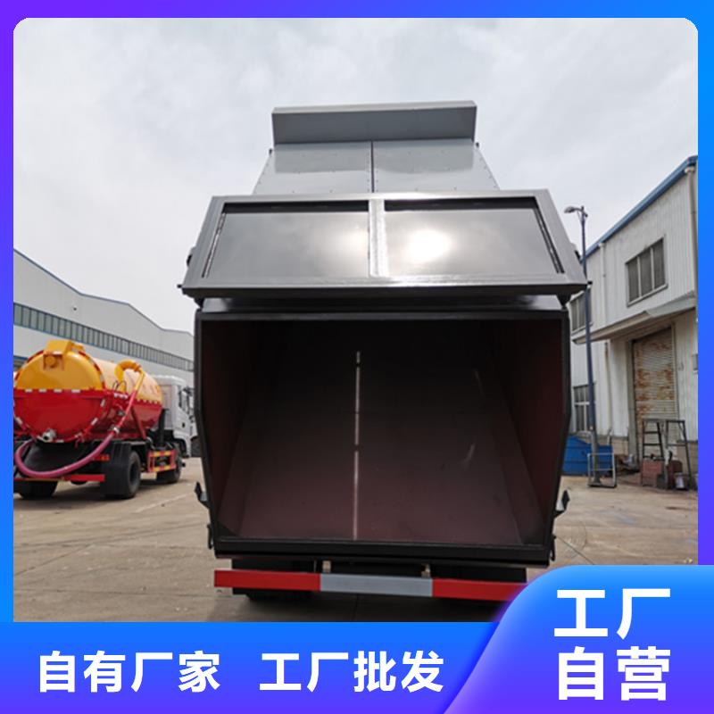  粪污垃圾车定制销售售后为一体