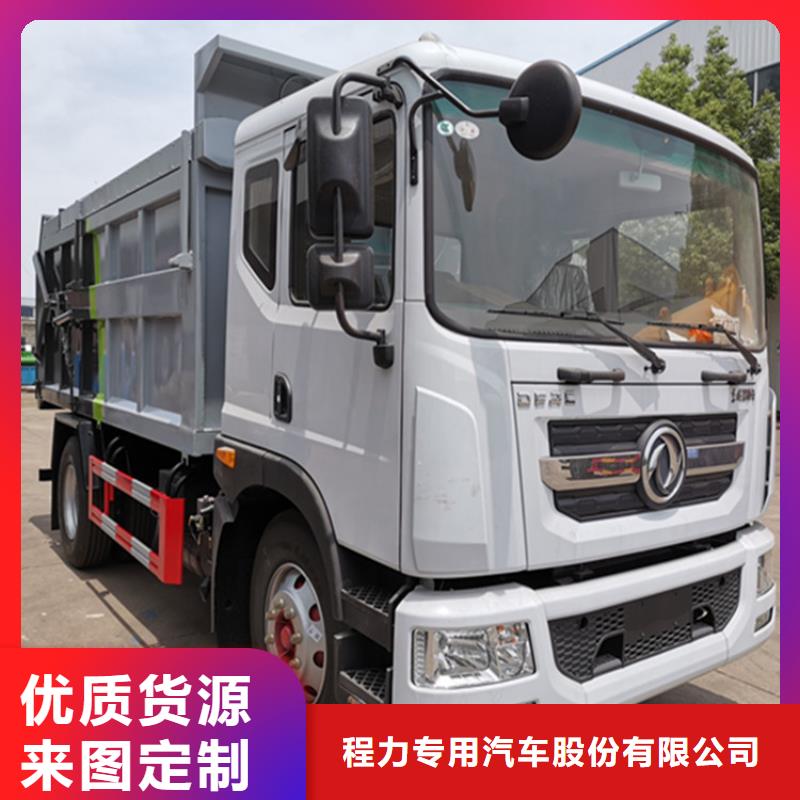 粪污垃圾车现货销售