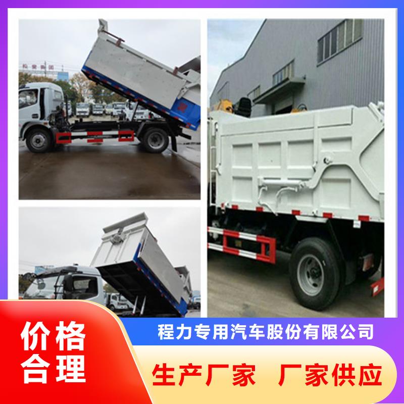 粪污垃圾车优良材质