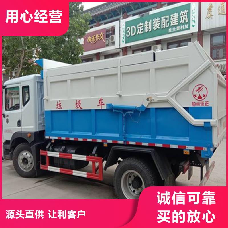 粪污垃圾车市场报价