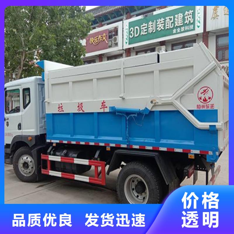 粪污垃圾车厂家