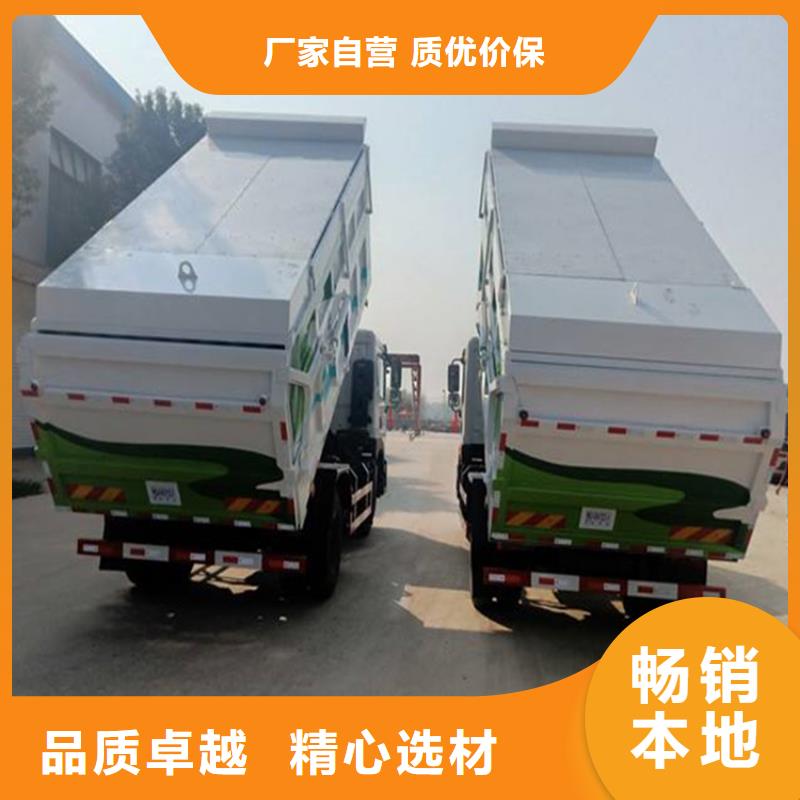 粪污垃圾车用心做产品
