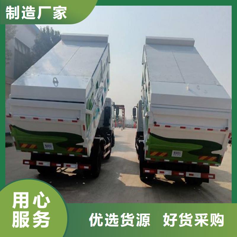  粪污垃圾车让利客户