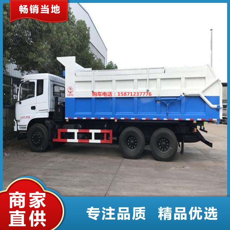 粪污垃圾车市场报价