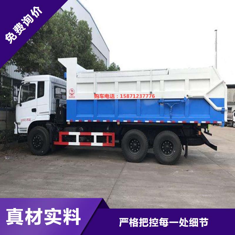 粪污垃圾车客户信赖的厂家
