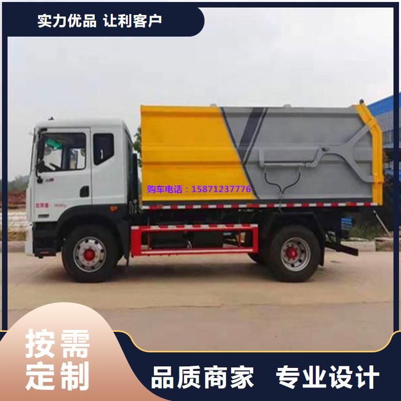 粪污垃圾车现货批发
