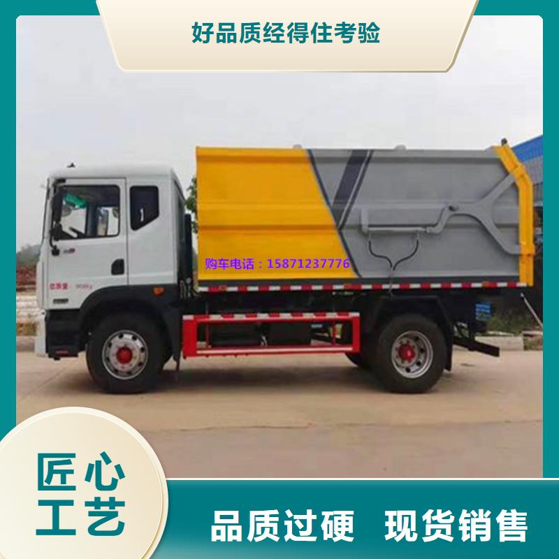 粪污垃圾车市场报价