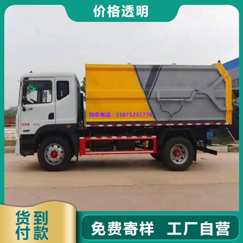 粪污垃圾车现货批发