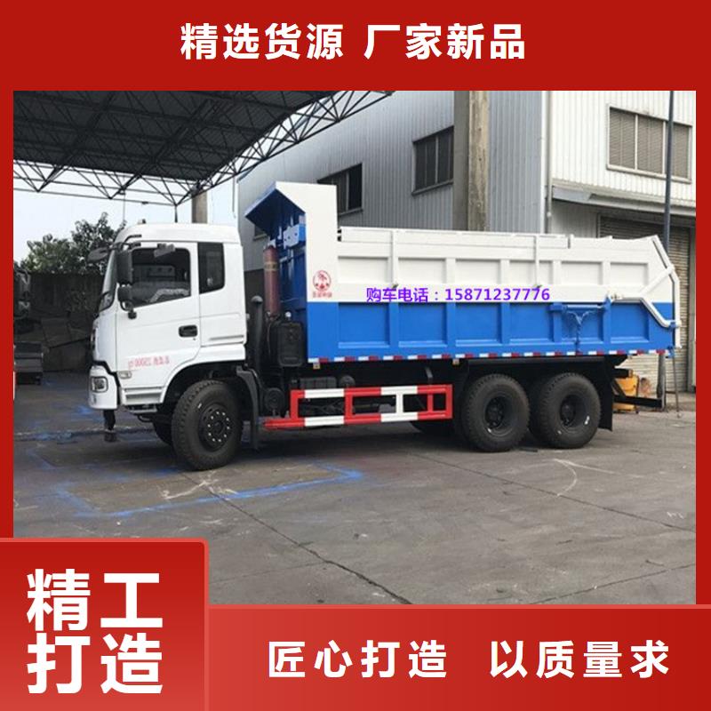粪污垃圾车批发价格