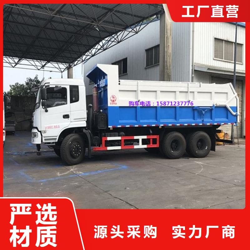 粪污垃圾车拥有核心技术优势