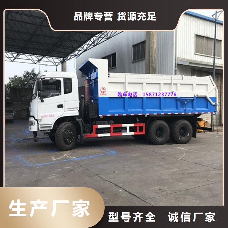 粪污垃圾车一手货源源头厂家