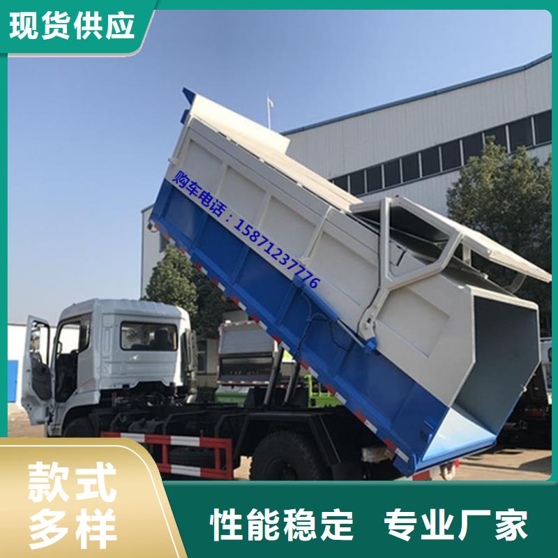 粪污垃圾车来图定制