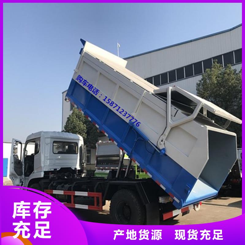  粪污垃圾车使用寿命长久