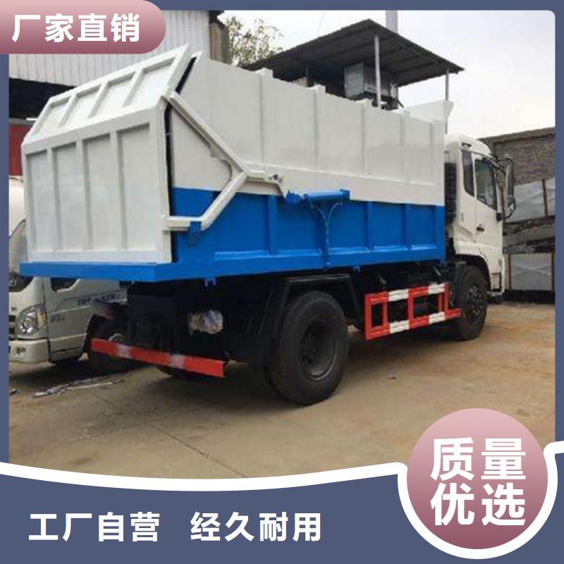 粪污垃圾车一手货源源头厂家