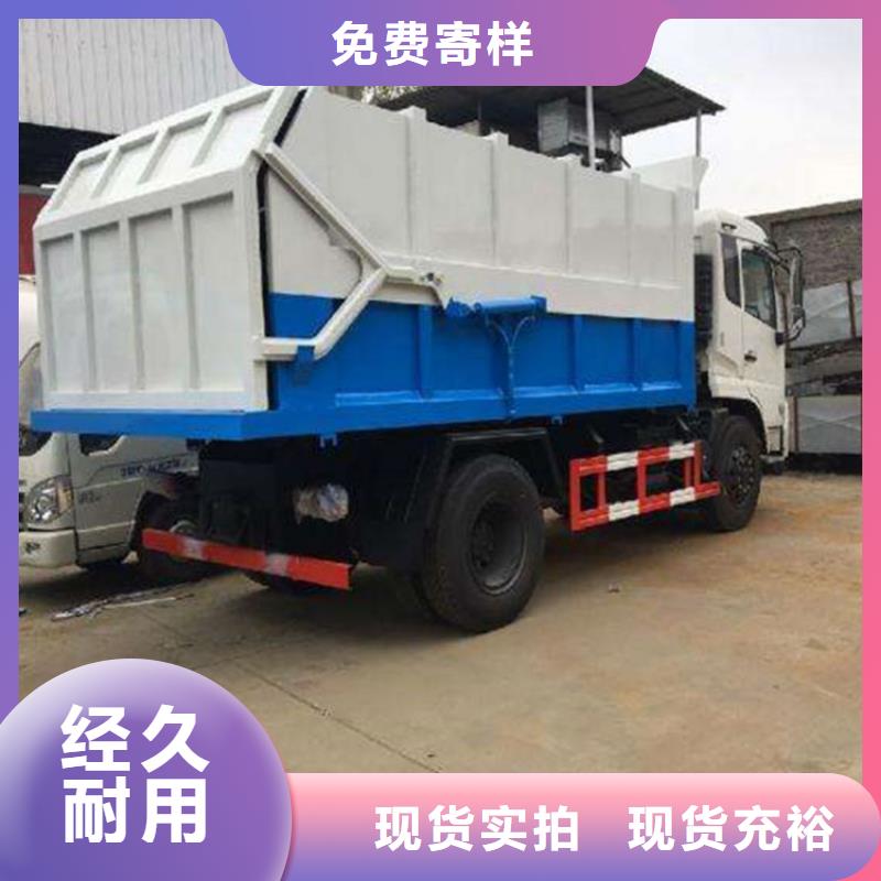 粪污垃圾车工厂采购