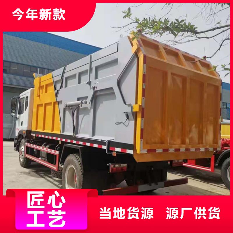 粪污垃圾车一手货源源头厂家