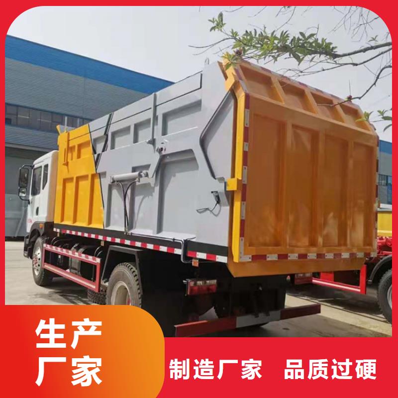 粪污垃圾车_勾臂粪污车现货直发