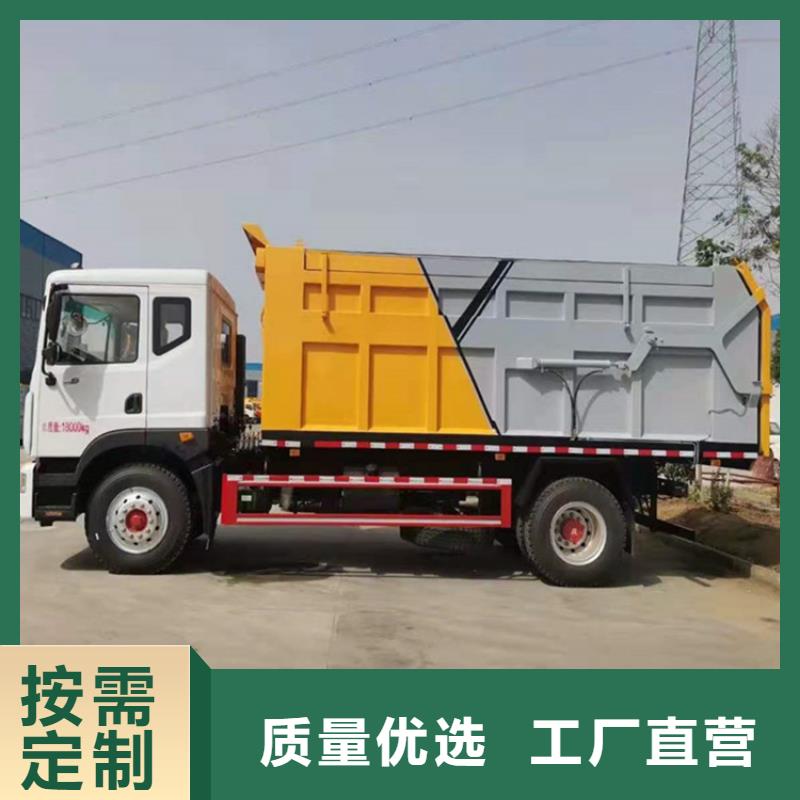 粪污垃圾车工厂采购