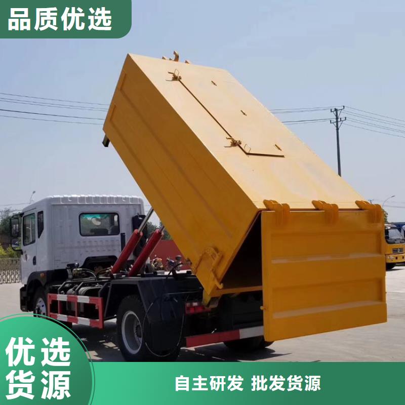 勾臂式粪污垃圾车实力见证