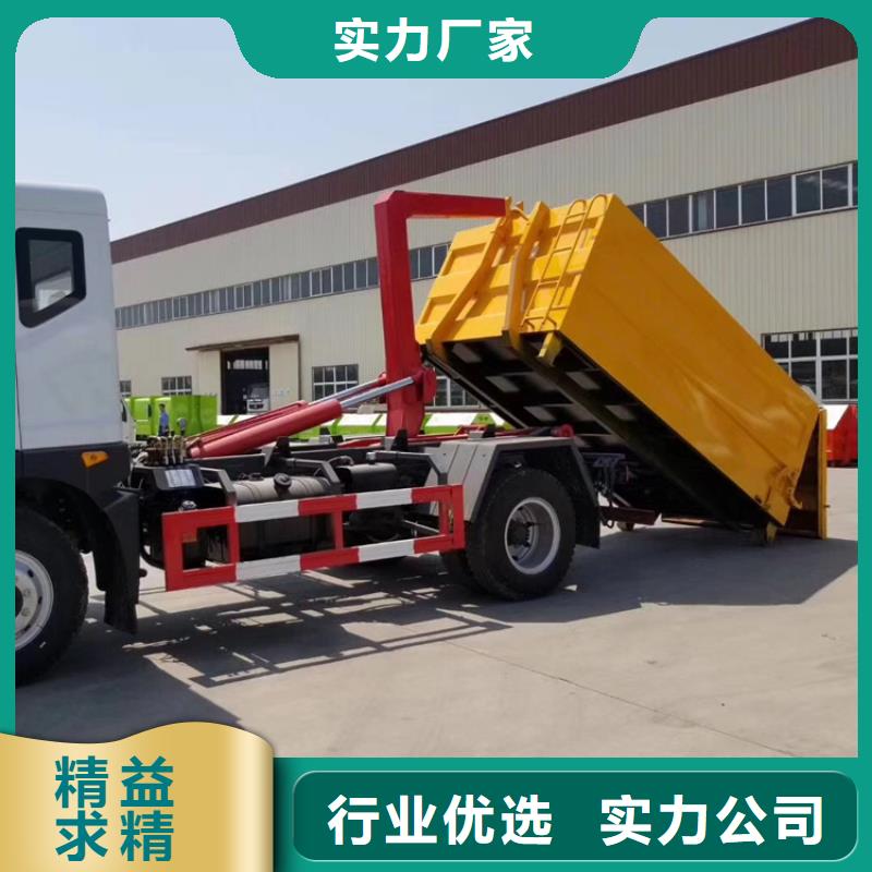 勾臂式粪污垃圾车真正让利给买家