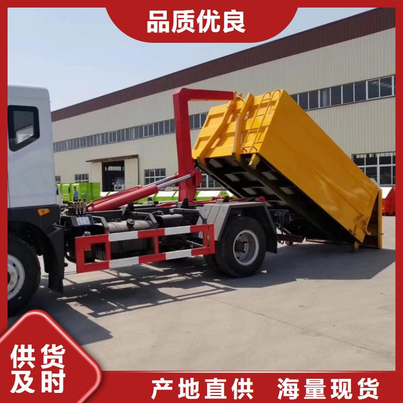 勾臂式粪污垃圾车好产品价格低