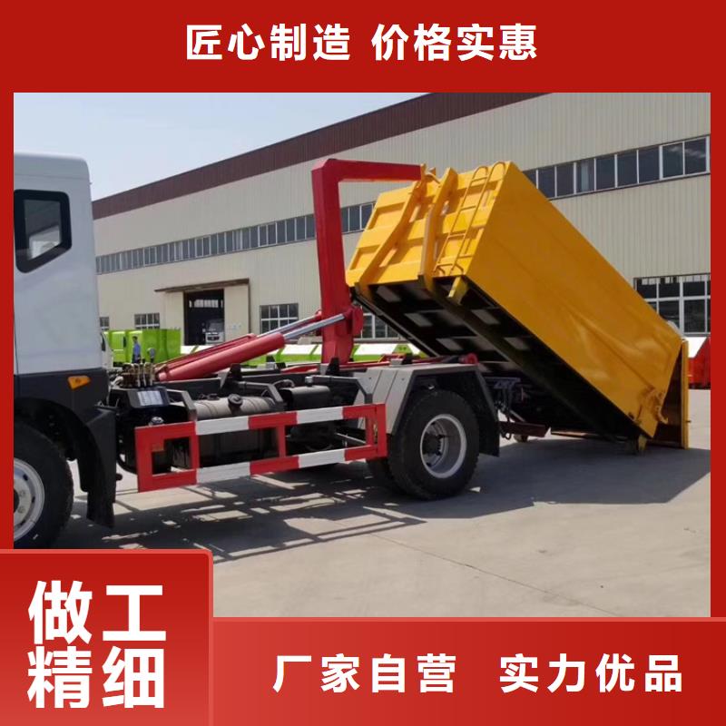 勾臂式粪污垃圾车供货及时