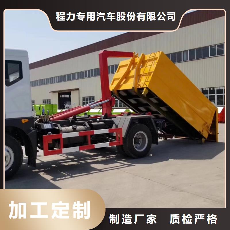 勾臂式粪污垃圾车型号全价格低