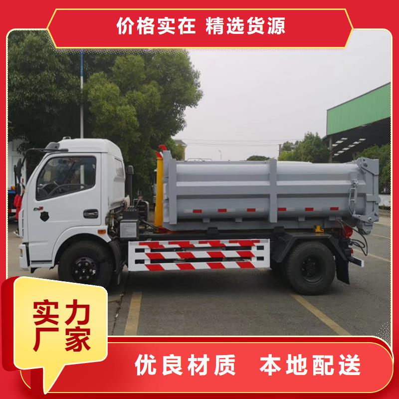 勾臂式粪污垃圾车粪污车实力厂家