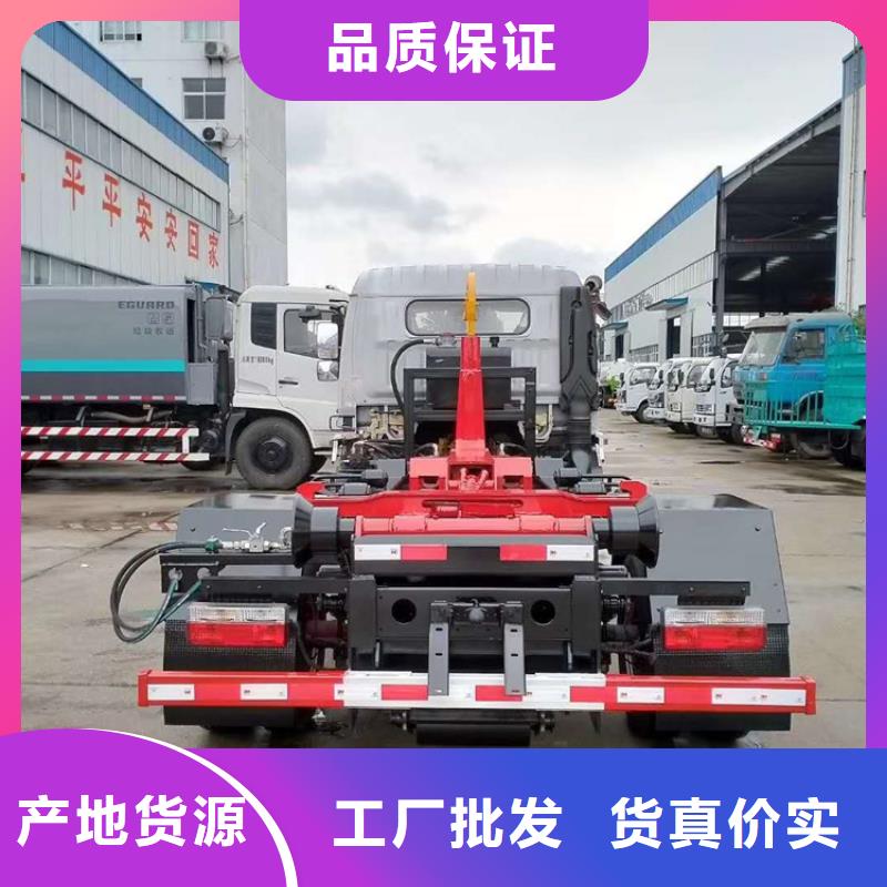 勾臂式粪污垃圾车品质有保障