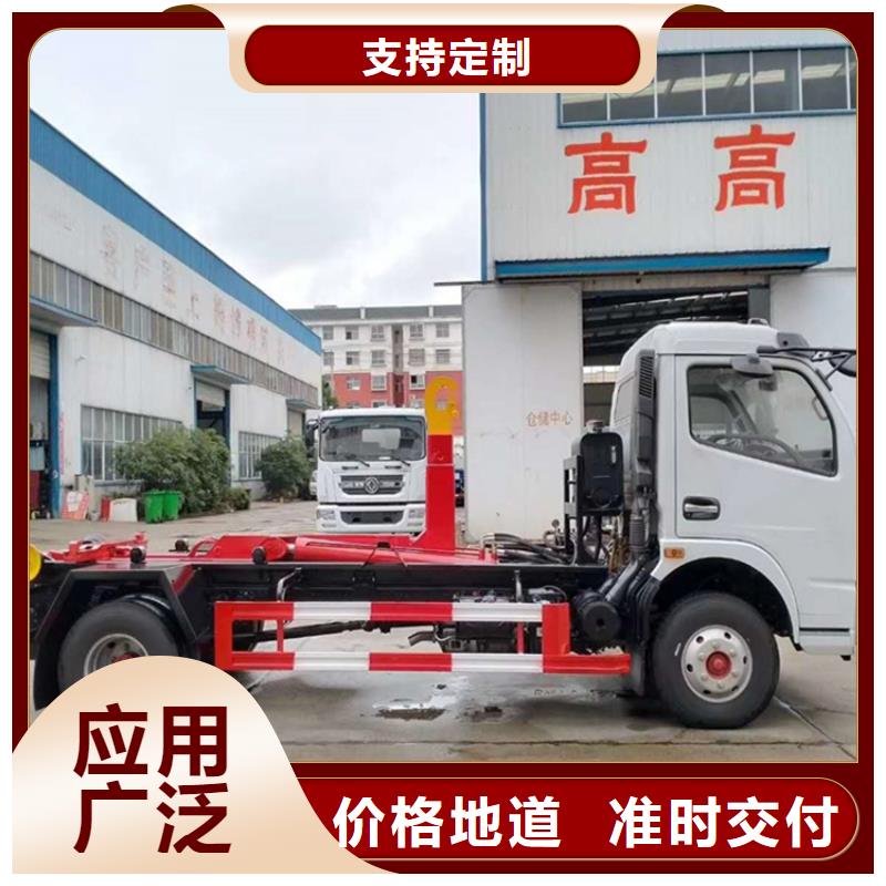 勾臂式粪污垃圾车好产品价格低