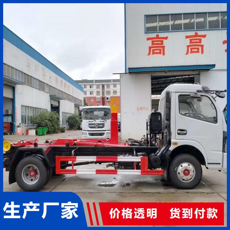 勾臂式粪污垃圾车匠心工艺