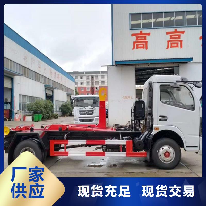 20方洒水车价格报价-视频-20方洒水车价格报价-河北省沧州市(本地)品牌-盐山|南皮|廊坊|承德|衡水|张家口|石家庄|邢台|秦皇岛