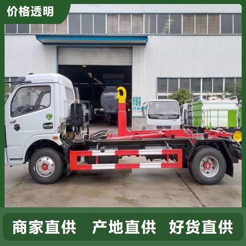  勾臂式粪污垃圾车工厂现货供应