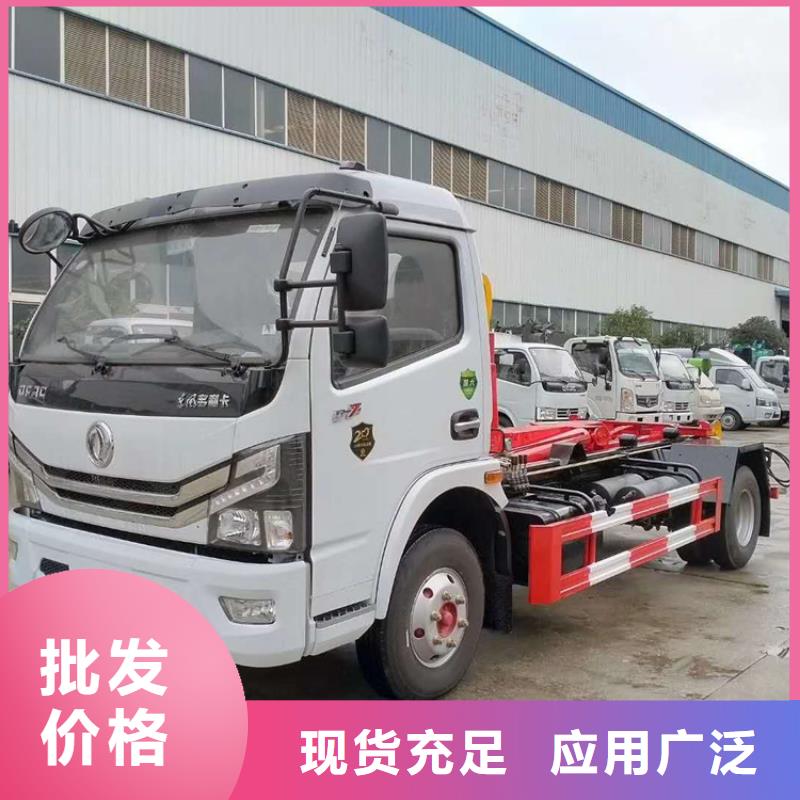  勾臂式粪污垃圾车层层质检