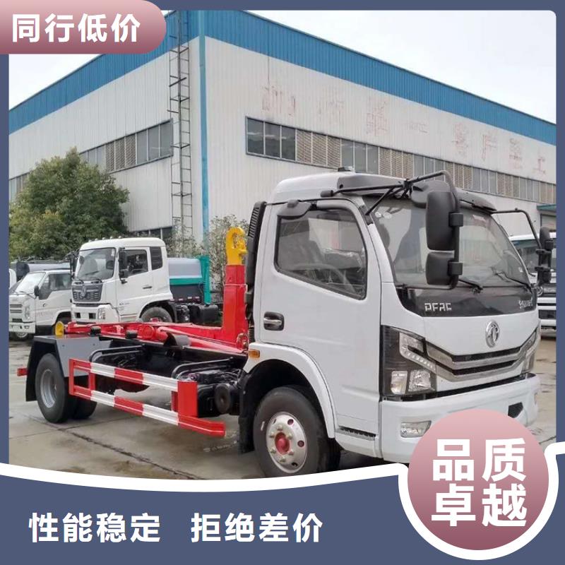 勾臂式粪污垃圾车品质有保障