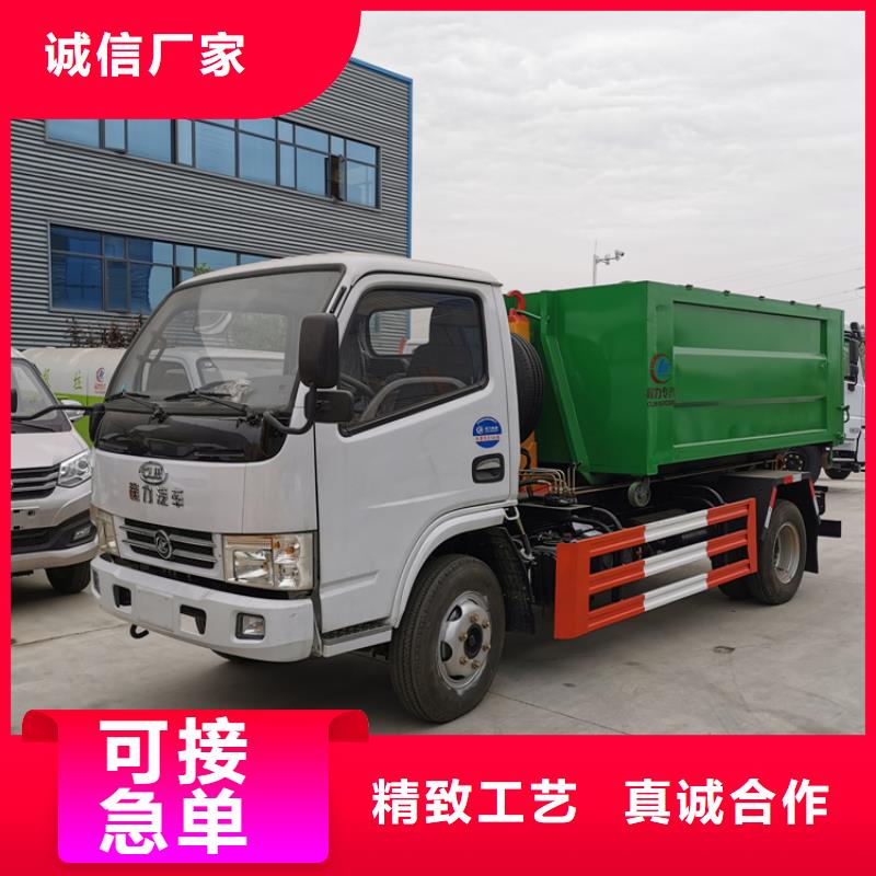 勾臂式粪污垃圾车可零售可批发