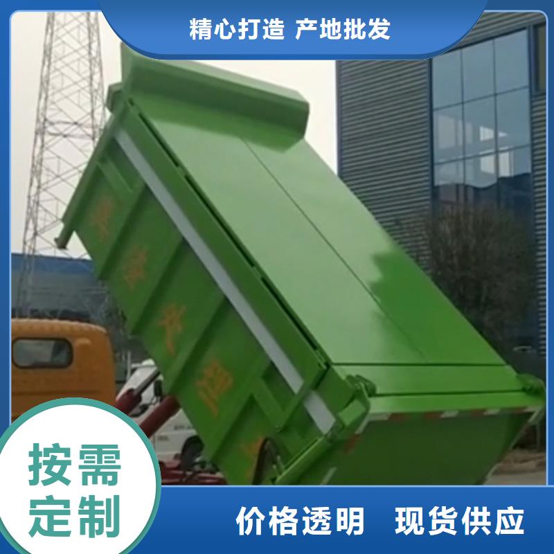 勾臂式粪污垃圾车好厂家有担当
