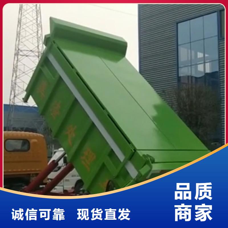  勾臂式粪污垃圾车用心做好每一件产品