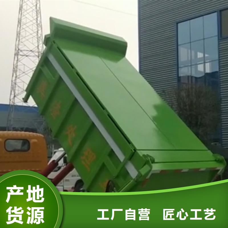 勾臂式粪污垃圾车今日新品