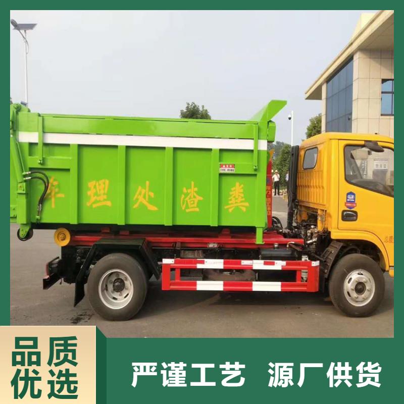 勾臂式粪污垃圾车交货准时