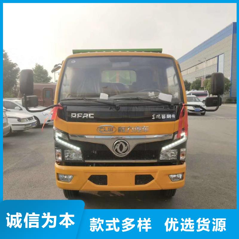 勾臂式粪污垃圾车-【勾臂粪污车】符合标准