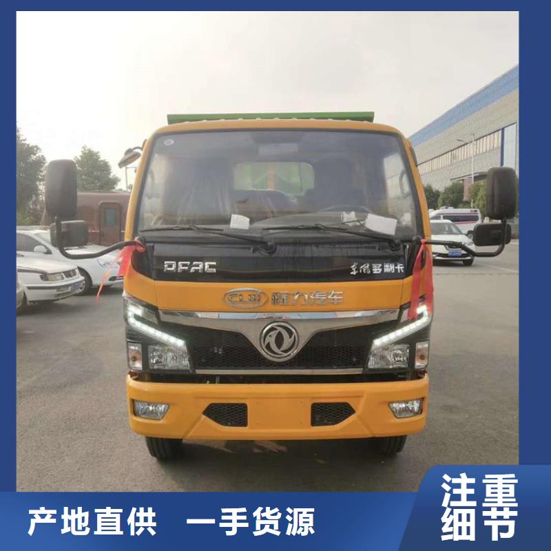 勾臂式粪污垃圾车实地大厂