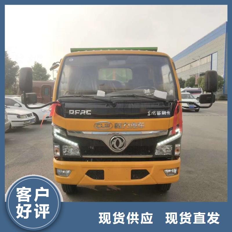  勾臂式粪污垃圾车放心选购