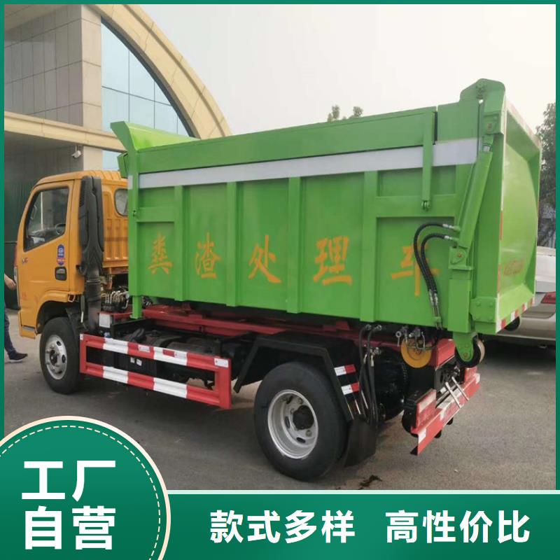  勾臂式粪污垃圾车专注生产N年