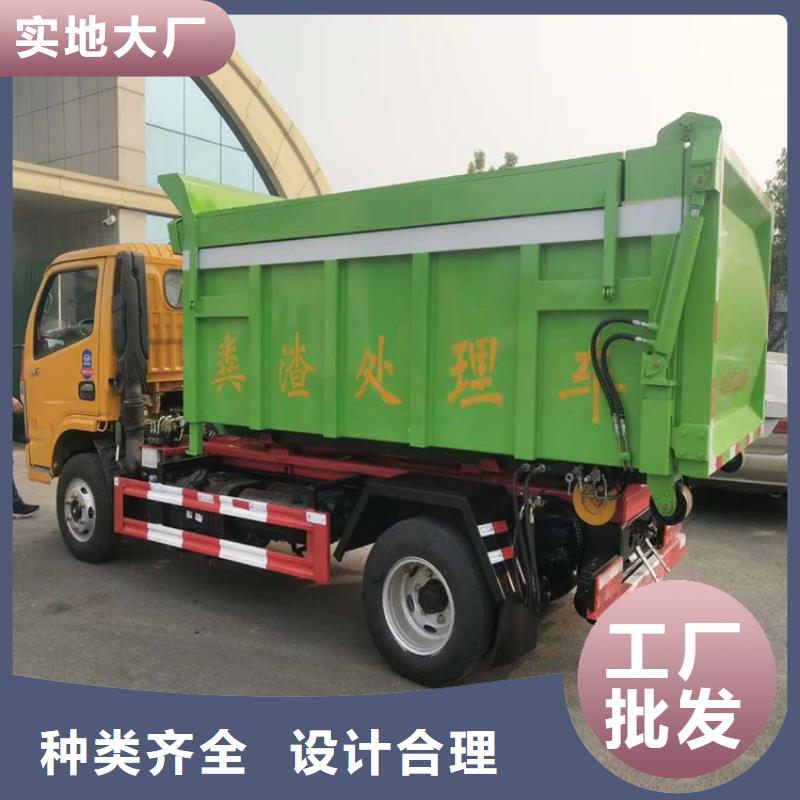 勾臂式粪污垃圾车真正让利给买家
