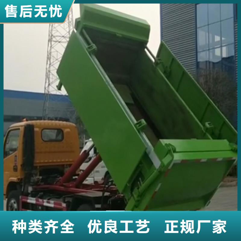  勾臂式粪污垃圾车制造厂家