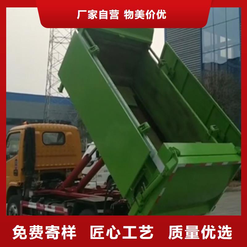 勾臂式粪污垃圾车厂家新品