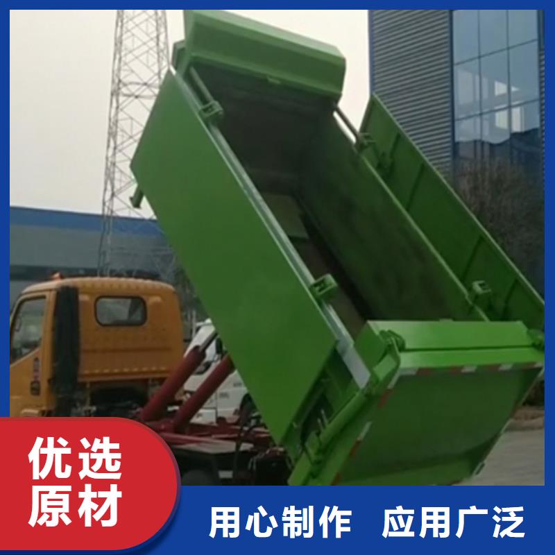 勾臂式粪污垃圾车实体厂家支持定制