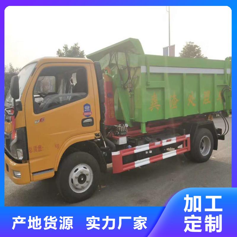 20方洒水车价格报价视频-20方洒水车价格报价|乐山市|沙湾|峨眉山|雅安|巴中|眉山|宜宾|成都